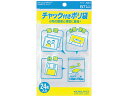 【店内全品ポイント2倍★16日9:59迄】 【お取り寄せ】コクヨ チャック付きポリ袋 B7 24枚入 20パック クケ-507 チャック付ポリ袋 0.04mm ...