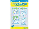 【店内全品ポイント2倍★16日9:59迄】 【お取り寄せ】コクヨ チャック付きポリ袋 A5 11枚入 20パック クケ-515 チャック付ポリ袋 0.04mm ...