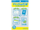【店内全品ポイント2倍★16日9:59迄】 【お取り寄せ】コクヨ チャック付きポリ袋 A6 20枚入 20パック クケ-516 チャック付ポリ袋 0.04mm ...