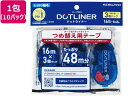 【お取り寄せ】コクヨ ドットライナー しっかり貼るタイプ 詰替用テープ 3個×10P 詰替え テープのり用 接着剤