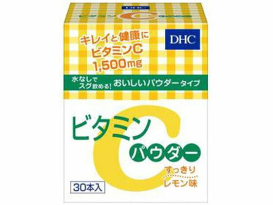 DHC ビタミンCパウダー 30本入 サプリメント 栄養補助 健康食品