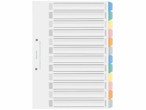【レビュー投稿で100円OFFクーポン】【お取り寄せ】コクヨ 仕切カードPP 2穴 A4 12山 1組 5冊 シキ-P80 ラミネート PP製 2穴タイプ ファイル用インデックス 仕切カード