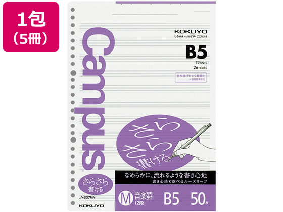 �ڳ�ŷ�����ѡ�SALE������ݥ����2�ܡ�2,000�ߥ����ݥ�ۡڤ����󤻡ۥ����� �롼���꡼�� ���餵��񤱤� B5 ���ڷ� 50���5�� �롼���꡼�� B...