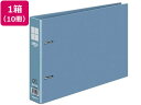 【お取り寄せ】コクヨ Dリングファイル B5 横E型 300枚収容 青 10冊 D型2穴リングファイル PP製 リング式ファイル