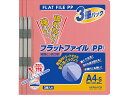 【店内全品ポイント2倍★16日9:59迄】 【お取り寄せ】コクヨ フラットファイルPP A4 桃 3冊×10パック フ-H10-3P 通常タイプ A4 フラット...