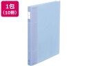 【お取り寄せ】コクヨ ポップリングファイル スリム PP表紙 B5 青 10冊 フ-PS411NB 丸型2穴リングファイル PP製 リング式ファイル