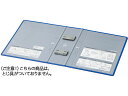 【スーパーSALE限定★2,000円クーポン&11日9:59迄ポイント2倍】【お取り寄せ】コクヨ エコツインR用 替表紙 フ-RT671B用 10冊 フ-RH671B 替表紙 パイプ式ファイル パイプ式ファイル