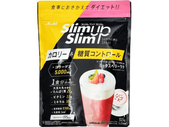 【お取り寄せ】アサヒグループ食品 スリムアップスリム 乳酸菌+スーパーフードシェイク ダイエット食品 バランス栄養食品 栄養補助 健康食品