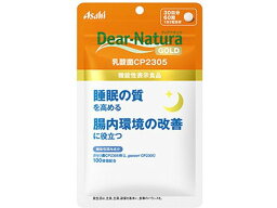 【お取り寄せ】アサヒグループ食品 ディアナチュラゴールド 乳酸菌CP2305 30日