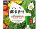 【商品説明】国産の大麦若葉にこだわった飲みやすい青汁【仕様】●内容量：3g×30袋●賞味期限／使用期限（製造から）1年6か月●発売元／製造元／輸入元アサヒグループ食品●お問い合わせ先アサヒグループ食品株式会社　お客様相談室　フリーダイヤル：0120‐630611受付時間10時〜17時（土・日・祝日を除く）●使用方法／召し上がり方100ml程度のお水や、牛乳などによく混ぜてお召し上がり下さい。豆乳やヨーグルト、ジュースなどに混ぜてもお召し上がりいただけます。●商品の特徴国産の大麦若葉・ケールに48種の植物発酵エキス、活性型酵素、乳酸菌を配合しました。また、サポート成分として、ヒアルロン酸やプラセンタエキスを使用。アサイーとザクロのスーパーフードもプラスすることで女性にも嬉しい青汁に仕上げました。保存料・着色料は不使用で、すっきりとした甘さのフルーツ青汁です。【備考】※メーカーの都合により、パッケージ・仕様等は予告なく変更になる場合がございます。【検索用キーワード】アサヒグループショクヒン　あさひぐるーぷしょくひん　フルーツコウソアオジル　ふるーつはっこうあおじる　3g　粉末　粉タイプ　30袋　青汁　栄養補助・健康食品　バランス栄養食品　RPUP_02　RU9378