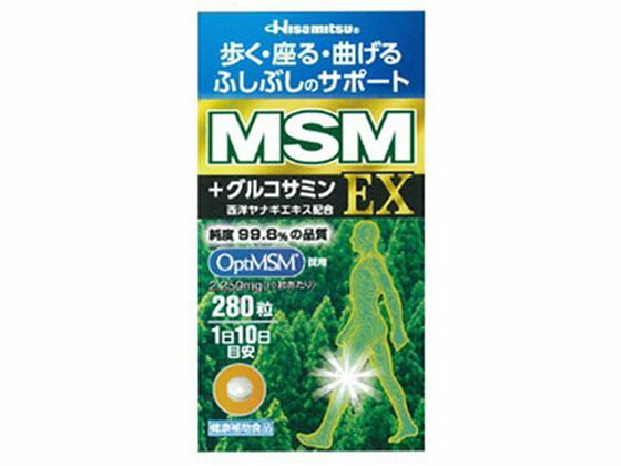 楽天ココデカウ【お取り寄せ】久光製薬 MSM EX 280粒 サプリメント 栄養補助 健康食品