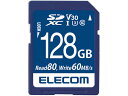 【スーパーSALE★クーポン&11日9:59迄ポイント2倍】 【お取り寄せ】エレコム SDXCカード データ復旧サービス付128GB MF-FS128GU13V3R SD SDHCメモリーカード メモリーカード 記録メディア 家電