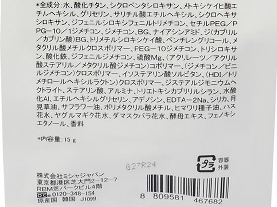 �ڥ�ӥ塼��Ƥ�100��OFF�����ݥ�ۥߥ��㥸��ѥ� ���å����ե���ǡ������ �⥤�����㡼 ��ե��� No.21 �١����ᥤ�� �ᥤ�����å� �����󥱥�