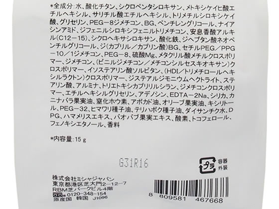 �ڥ�ӥ塼��Ƥ�100��OFF�����ݥ�ۡڤ����󤻡ۥߥ��㥸��ѥ� ���å����ե���ǡ������ �ޥå� ��ե��� No.21 �١����ᥤ�� �ᥤ�����å� �����󥱥�