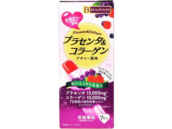 【商品説明】プラセンタ＆コラーゲン配合！美容ゼリー【仕様】●内容量：10g×7本●原材料／成分／素材／材質果汁（ブドウ、ラズベリー）、コラーゲンペプチド、エリスリトール、プラセンタエキス（豚由来）、イソフラボン含有大豆エキス、植物発酵エキス（オリゴ糖、黒砂糖、プルーン、　ヨモギ、大豆、イチゴ、リンゴ、ブドウ、モモ、ミカン、ユズ、柿、シソ、カボチャ、レイシ、ダイコン、日本山人参、ホウレンソウ、ニンジン、ケール、大麦若葉、モロヘイヤ、コ　ンブ、玄米、スイートコーン、キウイ、キンカン、シイタケ、米ぬか、トマト、レモン、ココア、キクラゲ、ワカメ、ヒバマタ、根コンブ、ブルーベリー、キュウリ、アケビ、ヤマモモ、　アカメガシワ、オオバコ、クマザサ、スギナ、ビワの葉、キャベツ、マイタケ、ヒジキ、ナスビ、小松菜、セロリ、ナシ、ピーマン、ゴーヤ、チンゲンサイ、ウメ、レンコン、ウコ　ン、イヨカン、ビタミン菜、イチジク、ヤマブドウ、ゴボウ、ブロッコリー、ショウガ、カリン、パセリ、アスパラガス、セリ、キイチゴ、ミツバ、ミョウガ、グミ、ブラックベリー、冬イ　チゴ）、酸味料、ゲル化剤（増粘多糖類）、香料、ビタミンC、乳酸Ca、甘味料（アセスルファムK、アスパルテーム・L−フェニルアラニン化合物、ソーマチン）、ビタミンP、　（原材料の一部にゼラチン、乳成分を含む）●栄養成分【1箱（70g）あたり】エネルギー：78．4kcal、たんぱく質：12．5g、脂質：0g、炭水化物：7．1g、ナトリウム：18．6mg、プラセンタ（胎盤換算）：15000mg、コラーゲン：10000mg●賞味期限／使用期限（製造から）1年6か月●発売元／製造元／輸入元常盤薬品工業●お問い合わせ先お客さま相談室フリーダイヤル　0120−875−710受付時間　平日9：00〜17：00（土・日・祝日はお休み）●味／香りアサイー風味●商品の特徴美容成分をたっぷり配合。おいしく手軽に召しあがれる美容ゼリーの“アサイー風味”が登場。甘酸っぱいジューシーなゼリーに仕上げました。厳重な環境で飼育された安全性の高いEU豚プラセンタ原料を使用。1箱7本入あたりプラセンタ15000mg、コラーゲンペプチド10000mg配合。女性にうれしいイソフラボン、75種類の植物発酵エキス配合。ノンカフェイン。ブドウ・ラズベリー混合果汁50％配合のアサイー風味です。【備考】※メーカーの都合により、パッケージ・仕様等は予告なく変更になる場合がございます。【検索用キーワード】ジョウバンヤクヒンコウギョウ　じょうばんやくひんこうぎょう　ビューパワープラセンタコラーゲンゼリーアサイーフウミ　びゅーぱわーぷらぜんたこらーげんぜりーあさいーふうみ　10g　ゼリー飲料　7本　機能性健康食品　ベース健康食品　栄養バランス食品　栄養補助・健康食品　バランス栄養食品　RU9468