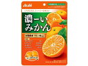 【レビュー投稿で100円OFFクーポン】アサヒグループ食品 濃ーいみかん 84g キャンディ 飴 グミ タブレット お菓子