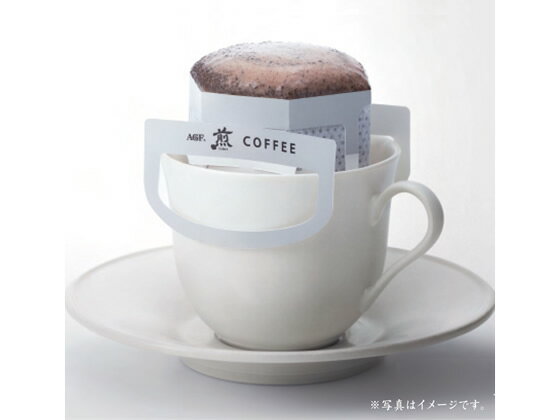 楽天市場 味の素agf 煎レギュラーコーヒープレミアムドリップ香醇澄んだコク袋 ココデカウ