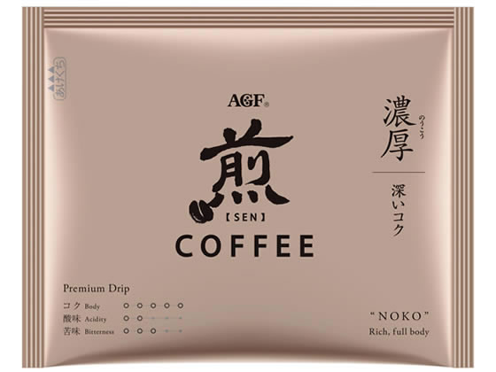 味の素AGF/｢煎｣レギュラーコーヒープレミアムドリップ濃厚深いコク20袋