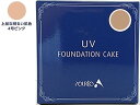 セフラ/ポルトA ファンデーションケーキUV 無香料 4 ピンク