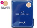 セフラ ポルトA ファンデーションケーキUV 無香料 レフィル2 ライトオークル ベースメイク メイクアップ スキンケア