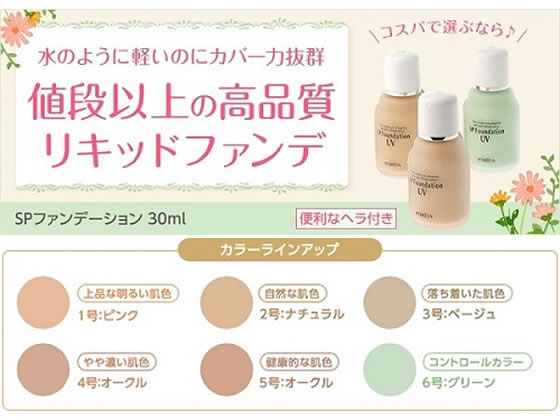 �ڥޥ饽������2000�ߥ����ݥ���ݥ����2�ܡۥ��ե� �ݥ��A SP�ե���ǡ������ 3 �١�����(����夤��ȩ��) �١����ᥤ�� �ᥤ�����å� �����󥱥�