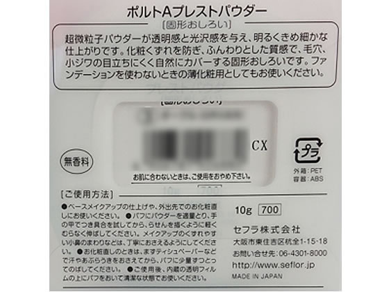 �ڥ�ӥ塼��Ƥ�100��OFF�����ݥ�ۥ��ե� �ݥ��A �ץ쥹�ȥѥ����� 2 �饤�ȥ������� �١����ᥤ�� �ᥤ�����å� �����󥱥�