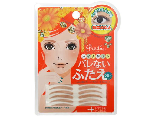【店内全品ポイント2倍★16日9:59迄】 【お取り寄せ】ノーブル プリュドール セパレート N 30組 アイメイク メイクアップ スキンケア 【店内全品ポイント2倍★16日9:59迄】 【お取り寄せ】ノーブル プリュドール セパレート N 30組 アイメイク メイクアップ スキンケア