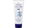 【レビュー投稿で100円OFFクーポン】熊野油脂 麗白 薬用 ハトムギ Wクレンジングフォーム 130g クレンジング 洗顔料 フェイスケア スキンケア