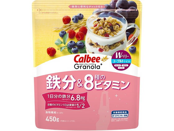 カルビー/グラノーラプラス 鉄分&8種のビタミン 450g