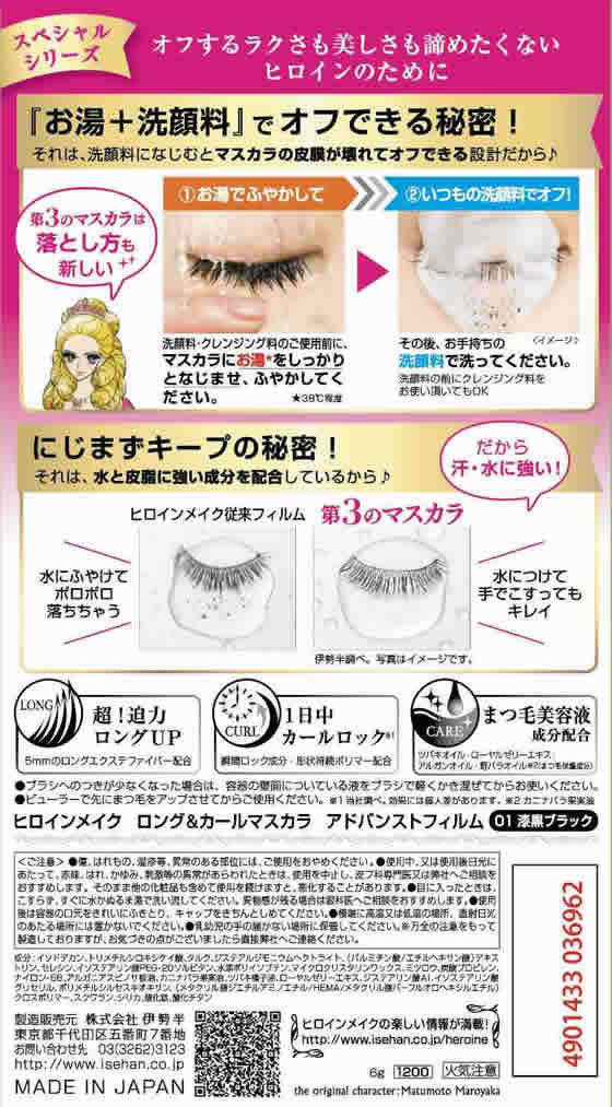 �ڥ�ӥ塼��Ƥ�100��OFF�����ݥ�۰���Ⱦ �ҥ�����ᥤ��SP ����&������ޥ����饢�ɥХ󥹥ȥե����01 �����ᥤ�� �ᥤ�����å� �����󥱥�