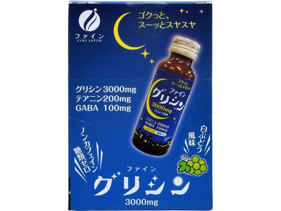 【お取り寄せ】ファイン グリシン 50mL×6本 栄養ドリンク エナジードリンク 栄養補助食品 健康食品 cocodecow-10354261 ココデカウ サンプル画像2
