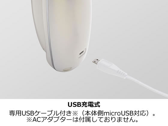 コイズミ/マイナスイオンリセットブラシ 折畳USB充電式 ホワイト/KBE2500W