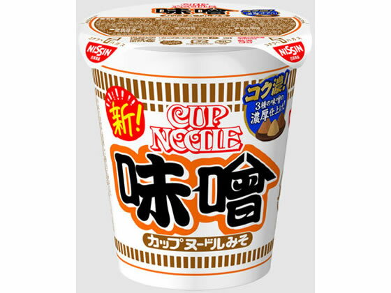 日清食品 カップヌードル 味噌 ラーメン インスタント食品 レトルト食品