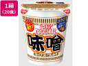【店内全品ポイント2倍★28日9:59迄】日清食品 カップヌードル 味噌×20個