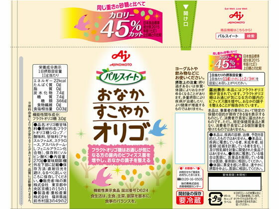 �ڥ�ӥ塼��Ƥ�100��OFF�����ݥ��̣���� �֥ѥ륹������ ���ʤ������䤫���ꥴ��270g�ܥȥ� ���� Ĵ̣�� �� ����