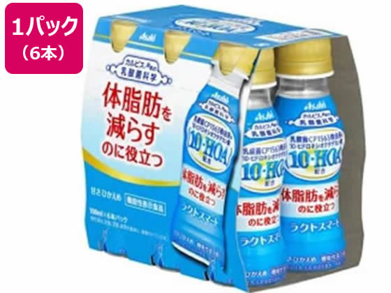 【お取り寄せ】アサヒ飲料/ラクトスマート 100mL×6本