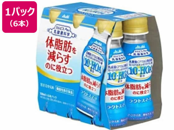 【お取り寄せ】アサヒ飲料 ラクトスマート 100mL×6本 健康ドリンク 栄養補助 健康食品