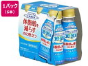 【お取り寄せ】アサヒ飲料 ラクトスマート 100mL×6本 健康ドリンク 栄養補助 健康食品