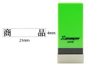 【マラソン限定★2000円クーポン&ポイント2倍】【お取り寄せ】シヤチハタ Xスタンパー科目印バラ売り 商品 X-NK-022 シャチハタ科目印 ビジネス印 ビ...