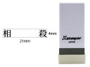 【マラソン限定★2000円クーポン&ポイント2倍】シヤチハタ Xスタンパー科目印バラ売り 相殺 X-NK-571 シャチハタ科目印 ビジネス印 ビジネススタンプ...