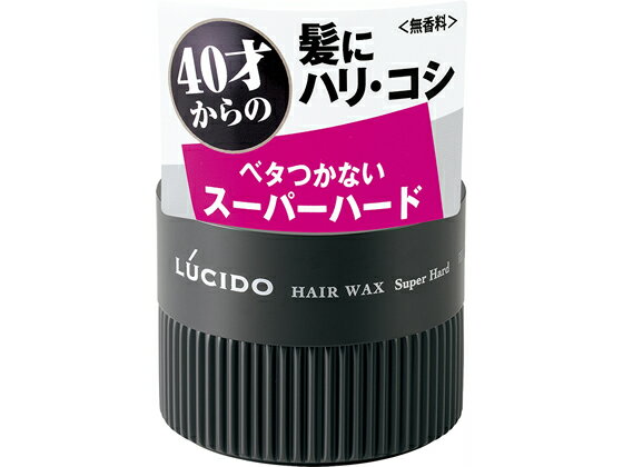 【ブラックフライデー限定★27日9:59迄店内ポイント2倍】マンダム ルシード ヘアワックス スーパーハード 80g ヘアワックス スタイリング ヘアケア