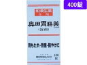 【ポイント2倍★19日20:00~26日1:59迄】【第2類医薬品】薬)奥田製薬 奥田胃腸薬 400錠 錠剤 胃痛 胸焼け 胃酸過多 胃腸薬 医薬品