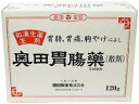 【ポイント2倍★19日20:00~26日1:59迄】【お取り寄せ】【第2類医薬品】薬)奥田製薬 奥田胃腸薬散剤 120g 顆粒 粉末 胃痛 胸焼け 胃酸過多 胃腸薬 医薬品