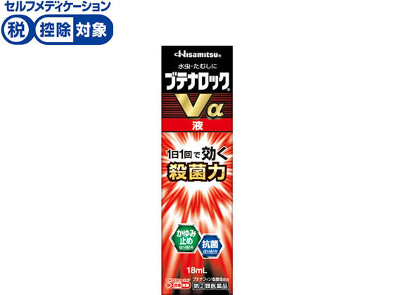 数量限定お一人様20個まで。【仕様】【指定第2類医薬品】この医薬品は指定第2類医薬品です。小児、高齢者他、禁忌事項に該当する場合は、重篤な副作用が発生する恐れがあります。使用上の注意（禁忌）を必ずご確認ください。使用上、ご不明点がある場合は医師、薬剤師または登録販売者にご相談ください。【リスク区分】指定第2類医薬品【使用期限】使用期限まで5ヶ月以上あるものをお送りします。医薬品販売に関する記載事項（必須記載事項）は こちら【発売元、製造元、輸入元又は販売元】製造販売元：久光製薬株式会社住所：鳥栖市田代大官町408番地電話：0120-133250【商品区分・生産国】指定第2類医薬品・日本【広告文責】フォーレスト株式会社0120-40-4016鈴木　ちはる（登録販売者）【商品説明】●角質層によく浸透し、水虫の原因菌（白癬菌）を殺菌します。　●かゆみ止め成分「クロルフェニラミンマレイン酸塩」「ジブカイン塩酸塩」「クロタミトン」に加え、l−メントールのスーッとした使用感でかゆみを抑えます。　●抗菌成分「イソプロピルメチルフェノール」配合。　●炎症をおさめる「グリチルレチン酸」配合。　●皮膚貯留性が優れている為、1日1回で効きます。　●らく塗りボトル採用。　【効能・効果】みずむし、いんきんたむし、ぜにたむし●内容量：18mL●セルフメディケーション税控除対象※同梱される納品書（兼領収書）が確定申告時の証明書類としてご利用頂けます。　RPUP_05ひさみつせいやく　ヒサミツセイヤク　hisamitsu　ぶてなろっくvaえき　ブテナロックvaエキ　ブテナロック液　水虫薬　水虫たむし用薬　水虫治療薬　水虫たむし治療薬　水虫の薬　液体　指定第二類医薬品　指定二類医薬品　みずむし　いんきんたむし　ぜにたむし　水虫　ブテナフィン塩酸塩　白癬菌　セルフメディケーション税対象　セルフメディケーション税制対象　セルフメディケーション税控除対象　4987188188286優れた殺菌力「ブテナフィン塩酸塩」配合。かゆい水虫にも効く！