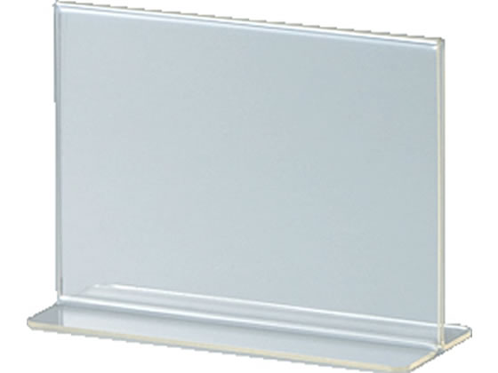 セキセイ サインスタンド 両面用 写真L 横置き SSD-2762 サインホルダー カード立て 置き型 POP 掲示用品