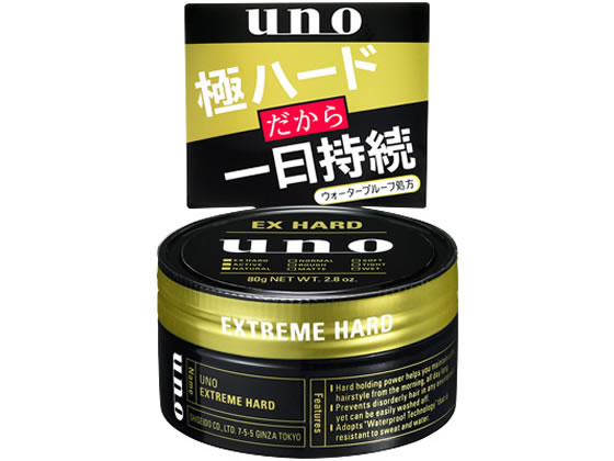 ファイントゥデイ資生堂/UNO エクストリームハード80g ヘアワックス スタイリング ヘアケア