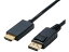 【レビュー投稿で100円OFFクーポン】エレコム 変換ケーブル DisplayPort-HDMI 2m CAC-DPHDMI20BK 関連..