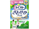 【ポイント2倍★22日20:00~27日9:59迄】 ライフリー さわやかパッド 微量用ライト 5cc 40枚 軽失禁パッド 排泄ケア 介護 介助