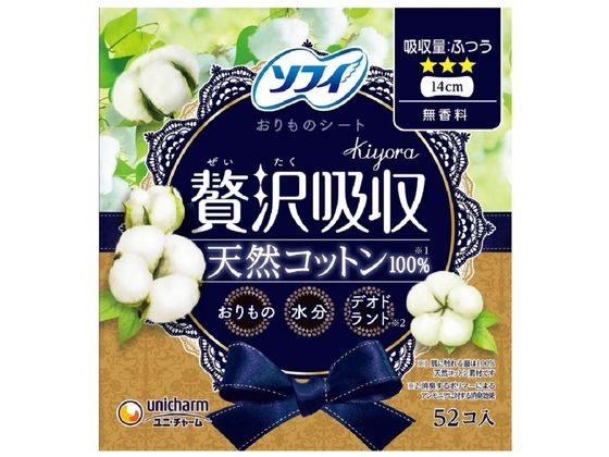 【レビュー投稿で100円OFFクーポン】ユニ・チャーム ソフィ Kiyora 贅沢吸収 天然コットン 52枚 ライナー 生理