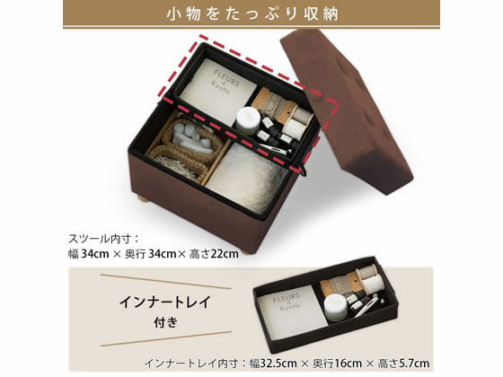 【レビュー投稿で100円OFFクーポン】【お取り寄せ】アイリスオーヤマ 脚付き収納スツール コーデュロイ グレー ASST-38 オットマン 足置き台 ソファ イス リビング家具 インテリア